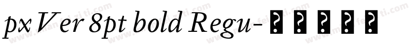 px Ver 8pt bold Regu字体转换